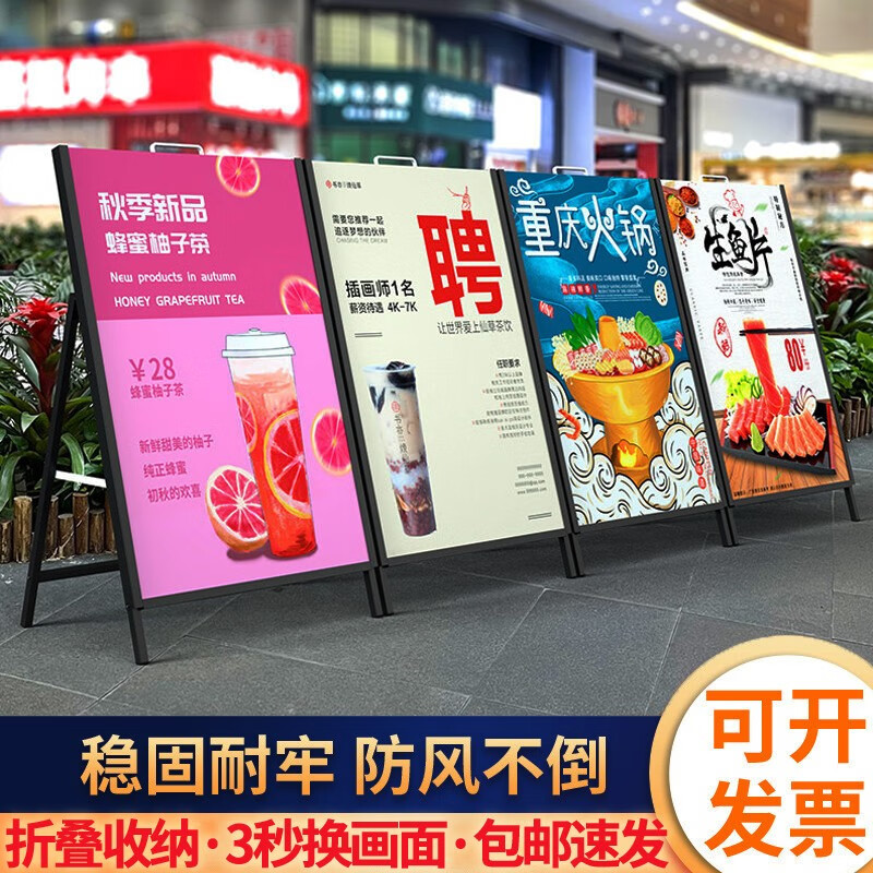 铁质海报架手提立式广告架落地广告牌kt板展示架户外防风展板架 60x80
