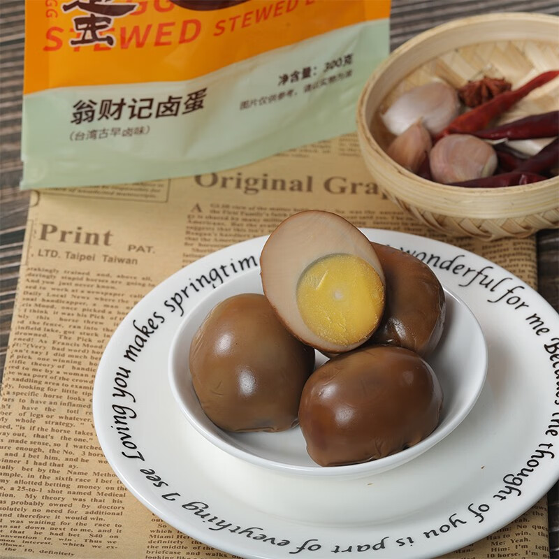【旗舰店】翁财记 五香卤蛋 30g*10枚