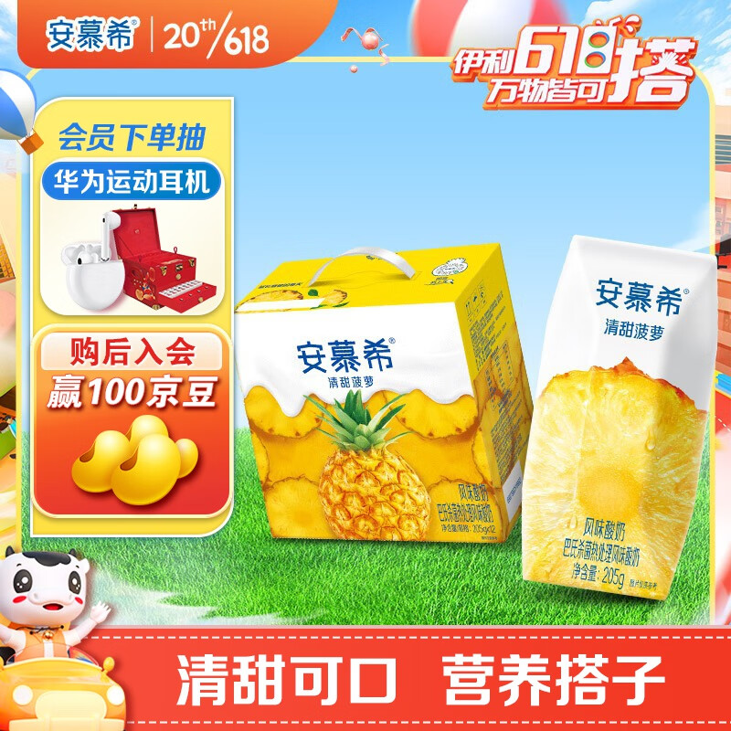 京东超市 2023-06-15 - 第16张  | 最新购物优惠券