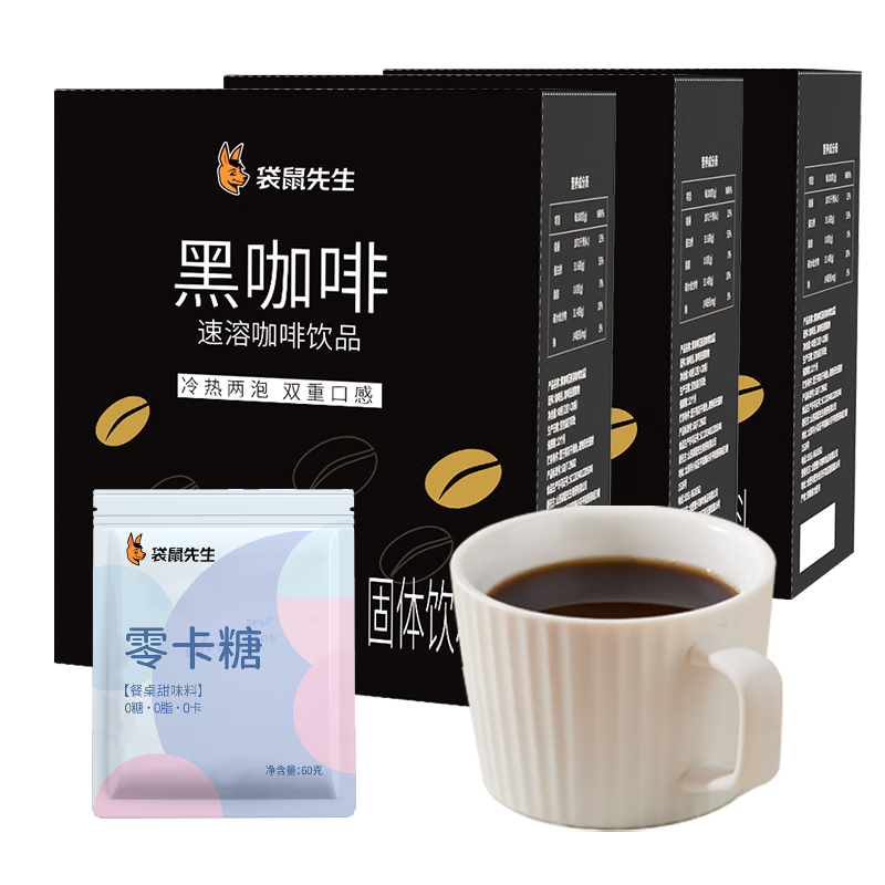 京东咖啡价格监测|咖啡价格比较