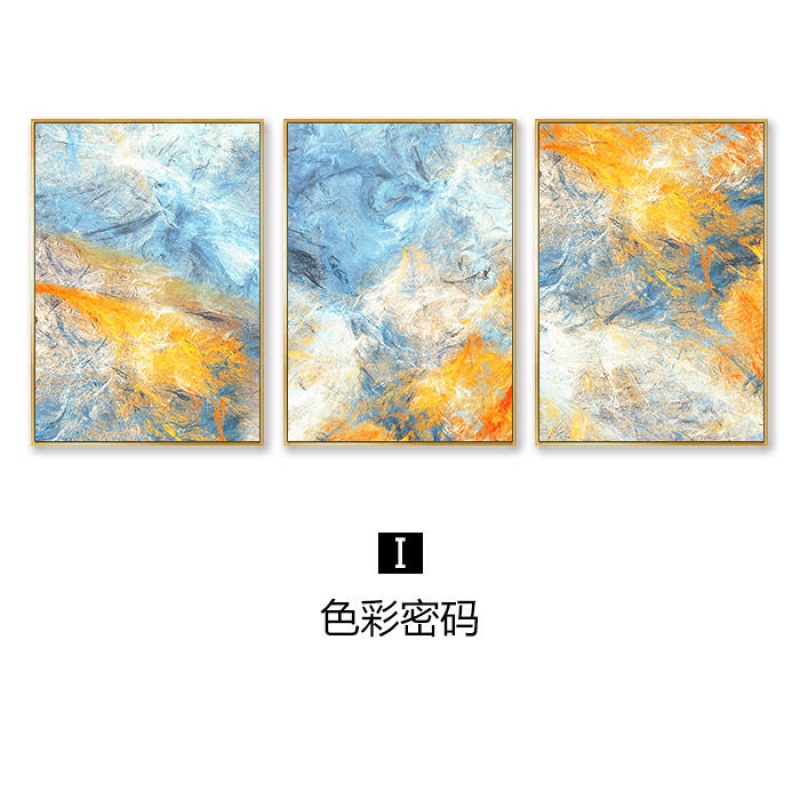 背景油画现代简约风格三联画创意北欧墙画 色彩密码-i【三幅组合价】