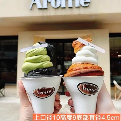 手握可颂冰淇淋杯无贴纸 50个