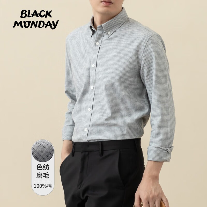 BLACKMONDAY春季新款纯棉磨毛格子衬衫男全棉抗皱免烫商务休闲男士长袖衬衣 【甄选上市公司面料】浅灰 XXXL/190
