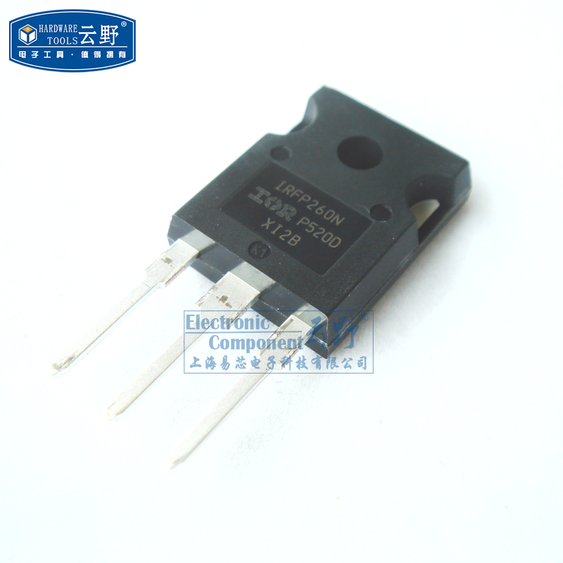 【高科美芯】 大功率三极管irfp260n to247直插 功率mosfet(一个)
