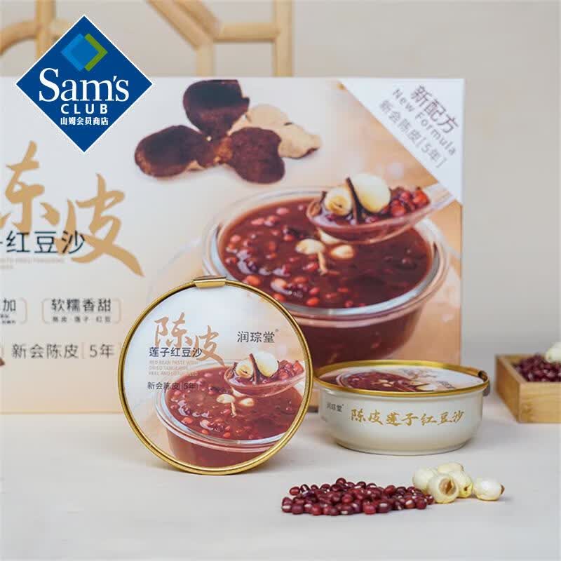 SAM润琮堂陈皮莲子红豆沙 185g*8怎么样,好用不?