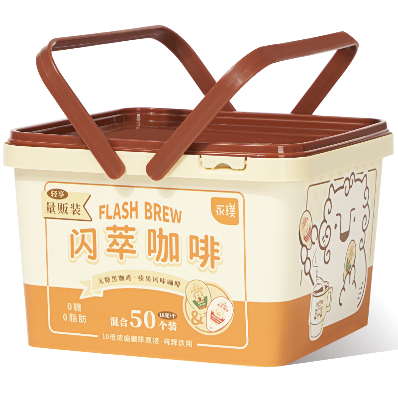 永璞品牌的高品质量贩桶闪萃精品即溶咖啡液黑咖啡榛果椰子云南轻享装-价格走势稳定,值得购买