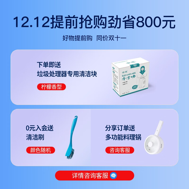 余库 厨房垃圾处理器S6厨房食物垃圾粉碎机650w大功率自动进水家用食物垃圾粉碎机 S6-白色