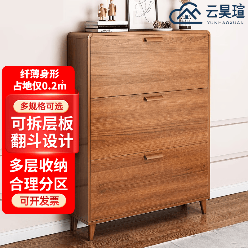鹿盼现代超薄鞋柜家用大容量翻斗玄关柜一体入户收纳储物柜鞋架子 60-17-118.5郁金檀木色怎么看?
