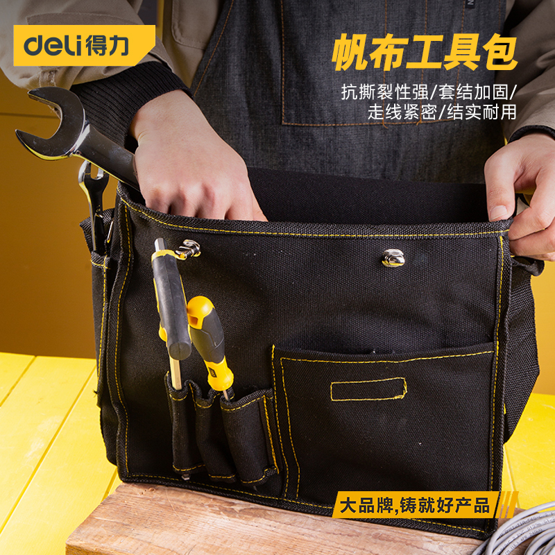 帆布工具包32x11x31cm/dl-p6