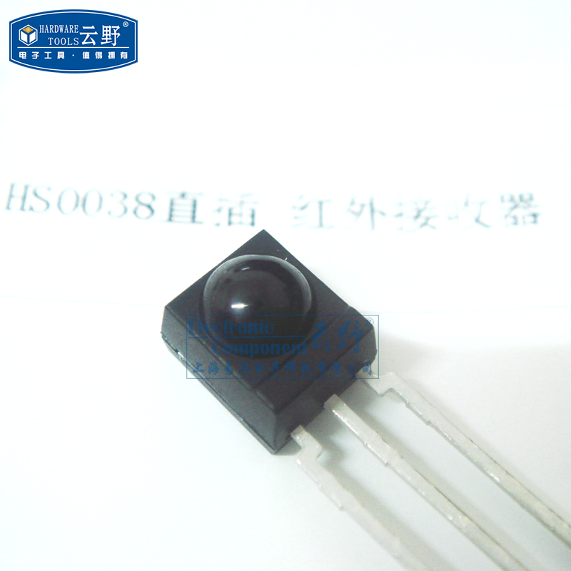 红外接收器hs0038 照片模块pcm远程控制 3脚直插一个 插一个