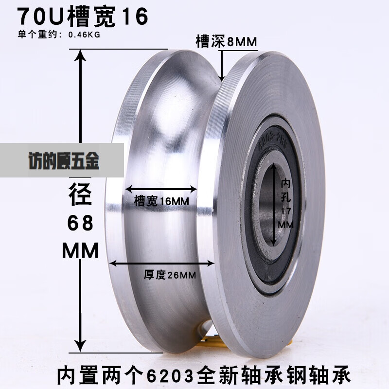 セルフロッキングＮ　Ｍ１２　×１５００ - 3