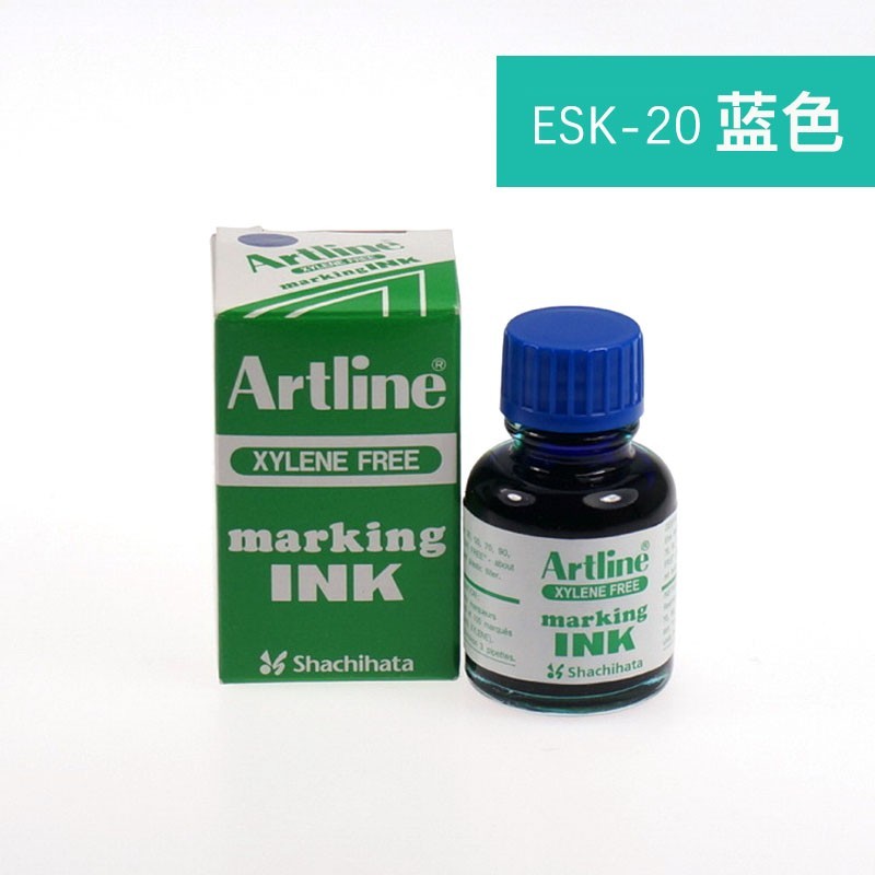 日本旗牌(Shachihata)Artline油性记号笔专用补充墨水 蓝色 20ml/瓶 ESK-20