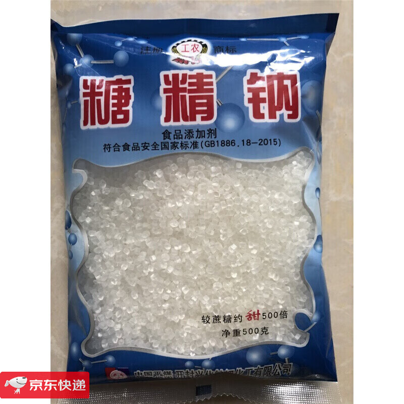 鼎福【精選】糖精鈉顆粒食用糖精500倍甜度食品級原裝500g
