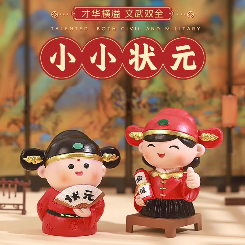 过摆件工艺品客厅书房桌面装饰学生中考高考加油励志礼物 【一战必胜