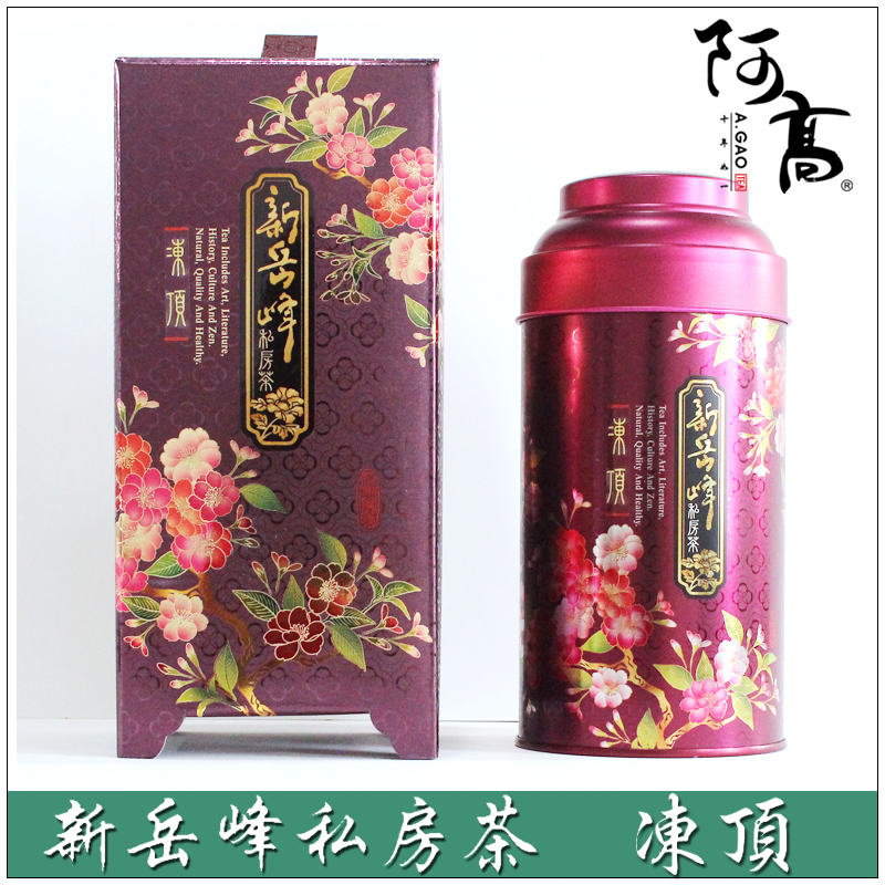 台湾新岳峰私房茶冻顶茶150克盒装乌龙茶新茶茶叶