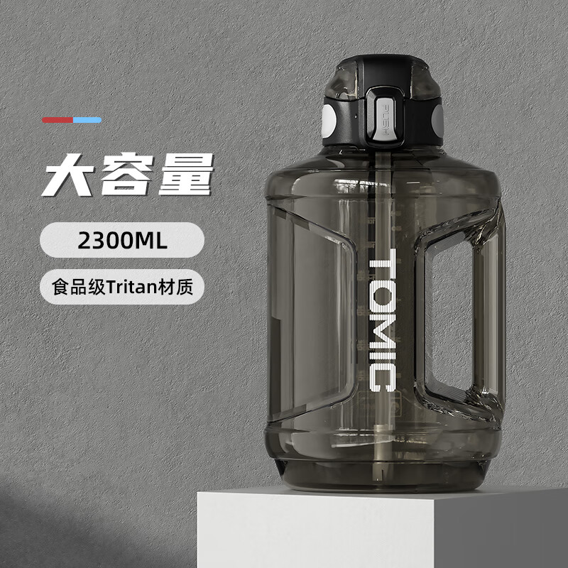 吨吨桶运动健身水壶顿顿大肚杯吸管大容量水杯耐高温 深灰色2300mla