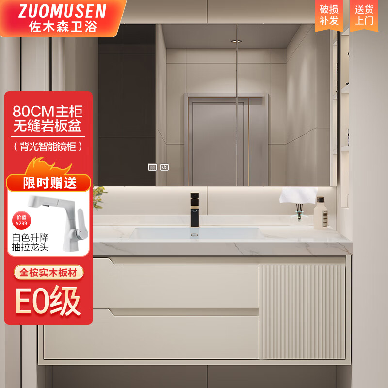 浴室柜商品历史价格查询网|浴室柜价格走势