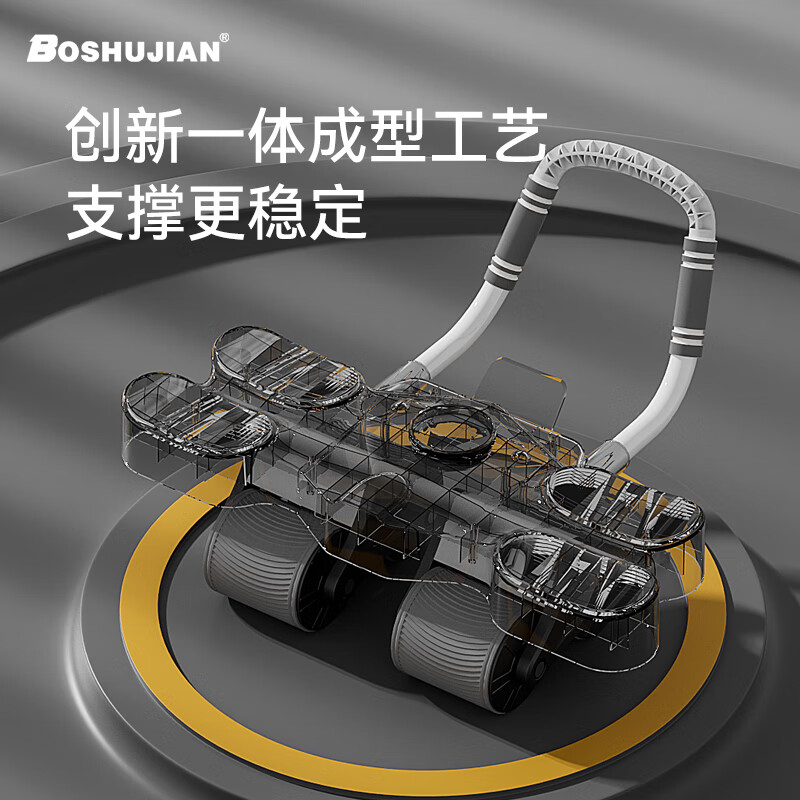 健腹轮排名前十品牌：这10款效果显著，助你轻松雕刻腹肌-图片7