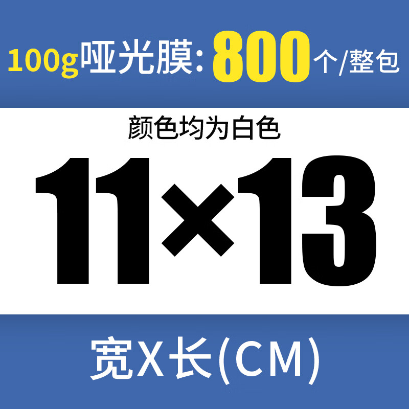 中厚哑光膜气泡信封袋图书快递包装袋防震防摔泡泡袋 11*13 4cm
