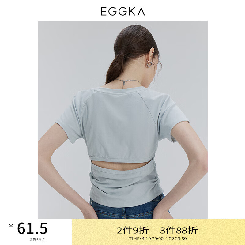 EGGKA 后背露腰镂空短袖女2024春夏短款修身流行时尚褶皱收腰上衣 天蓝色 均码