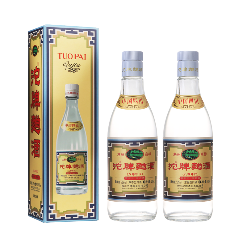 沱牌酒 沱牌曲酒(80年代) 浓香型白酒宴请送礼 中秋 送长辈 52度 500mL 2瓶