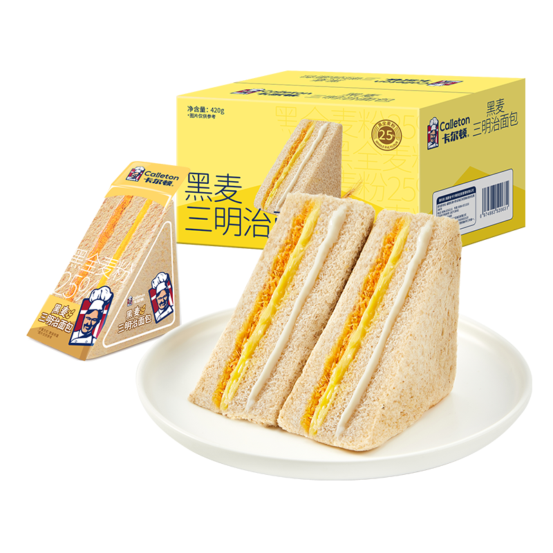 卡尔顿（Calleton）黑麦三明治面包吐司早餐代餐饱腹休闲小吃办公室零食糕点420g整箱