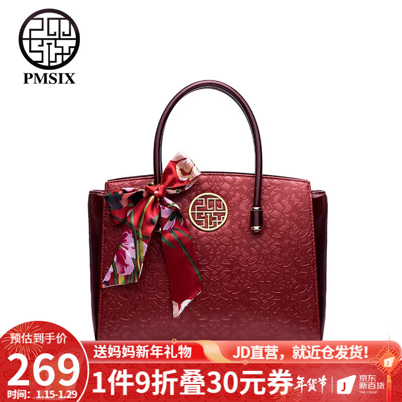 怎么查一款手提包历史价格|手提包价格走势图