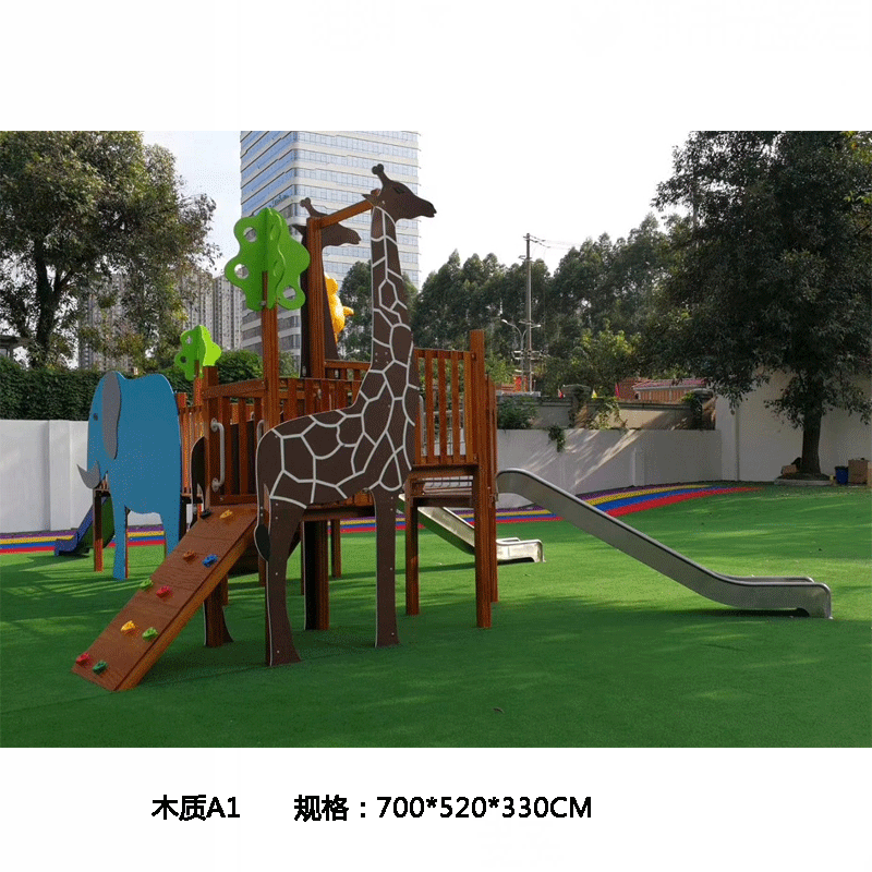 大型户外木制滑梯幼儿园玩具儿童木质滑梯攀爬组合体能训练器材健身