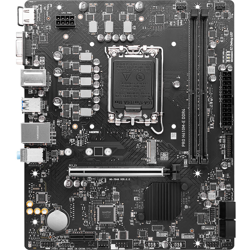 微星 PRO H610M-E DDR4 图 6
