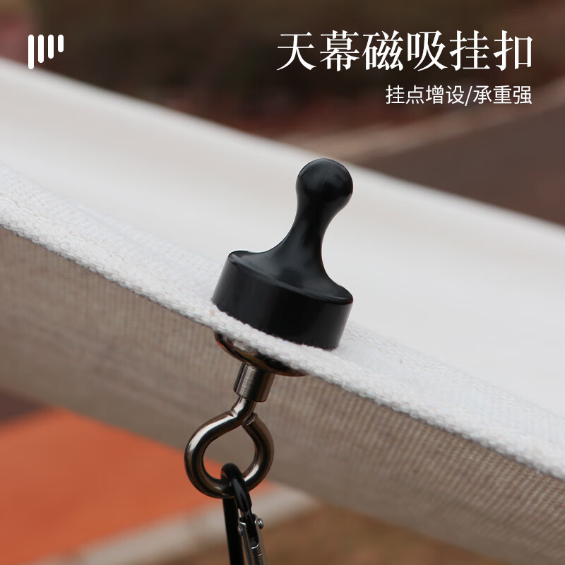 安索天幕磁吸挂钩 户外帐篷灯固定器免打孔粘胶强磁挂钩快挂露营装备 【3个装】 白色