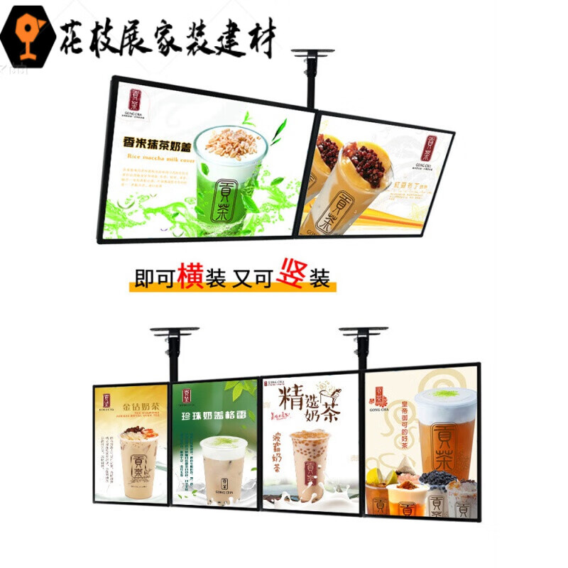 闲誓奶茶店led点餐菜单显示屏挂墙式电视灯箱广告牌展示悬挂灯箱 40*