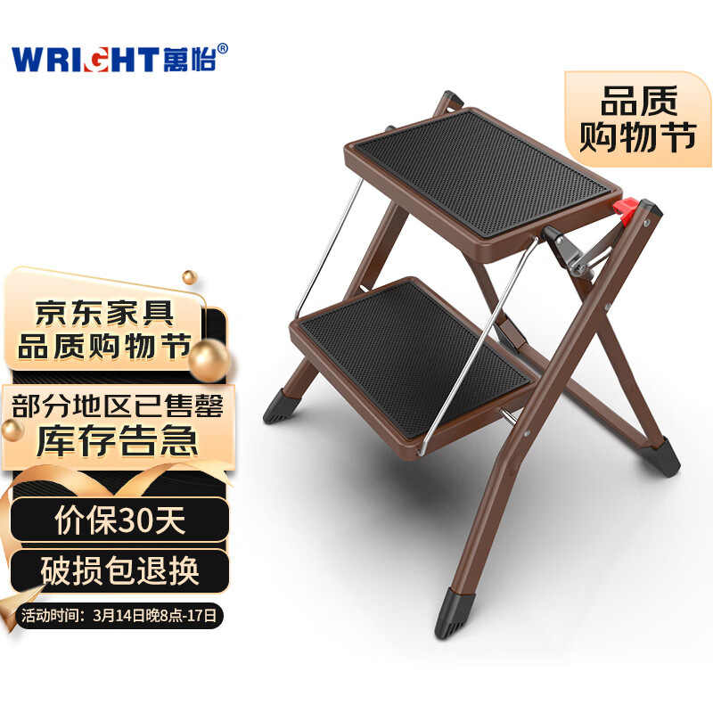 达人测评万怡WR2031梯凳价格是多少？吐槽一个月感受分享