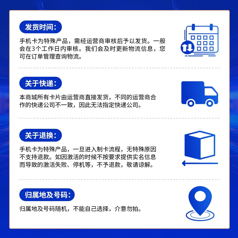 中国电信流量卡阳光卡手机卡5G全国通用电话卡低月租 号码卡校园卡 不限速 云杉卡19元月租160G+100分钟
