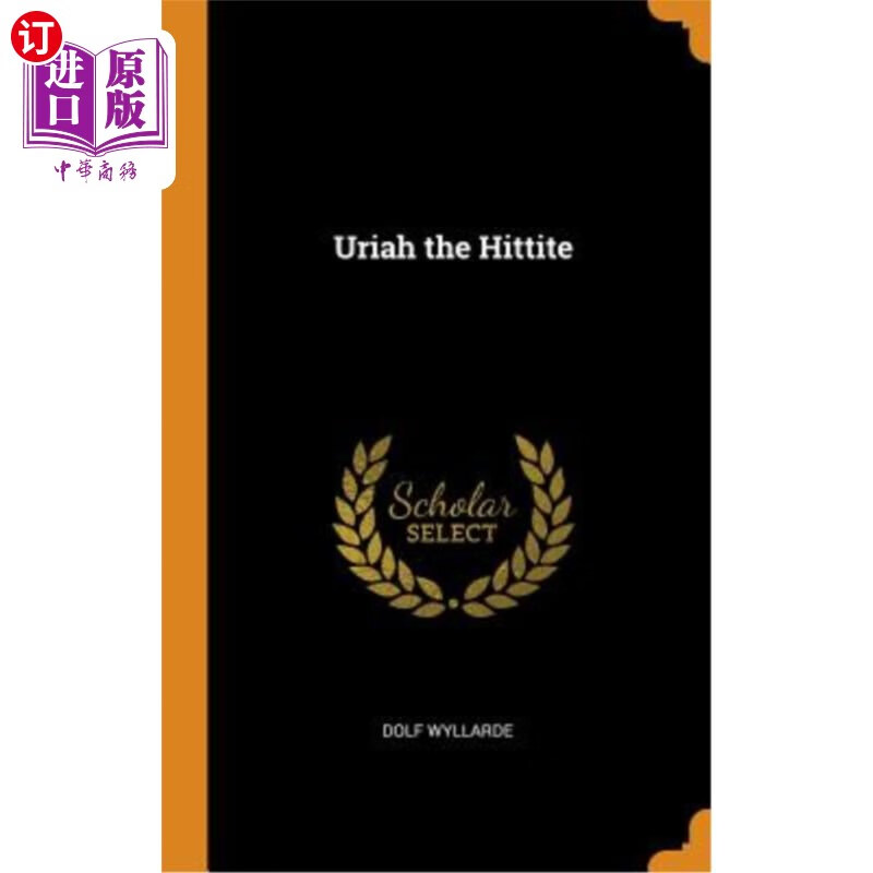 海外直订uriah the hittite 乌利亚