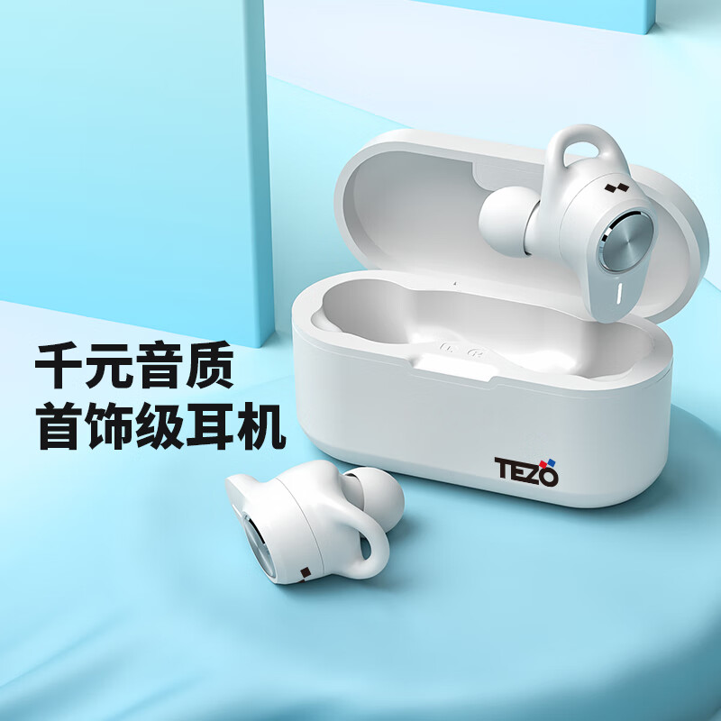 tezo cardamon潮豆真无线蓝牙耳机降噪运动立体声入耳式跑步音乐通勤