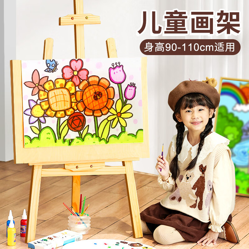 兒童畫架畫板家用木質(zhì)支架式折疊小學(xué)生初學(xué)者繪畫畫工 90cm松木畫架【建議身高1米一下使用】