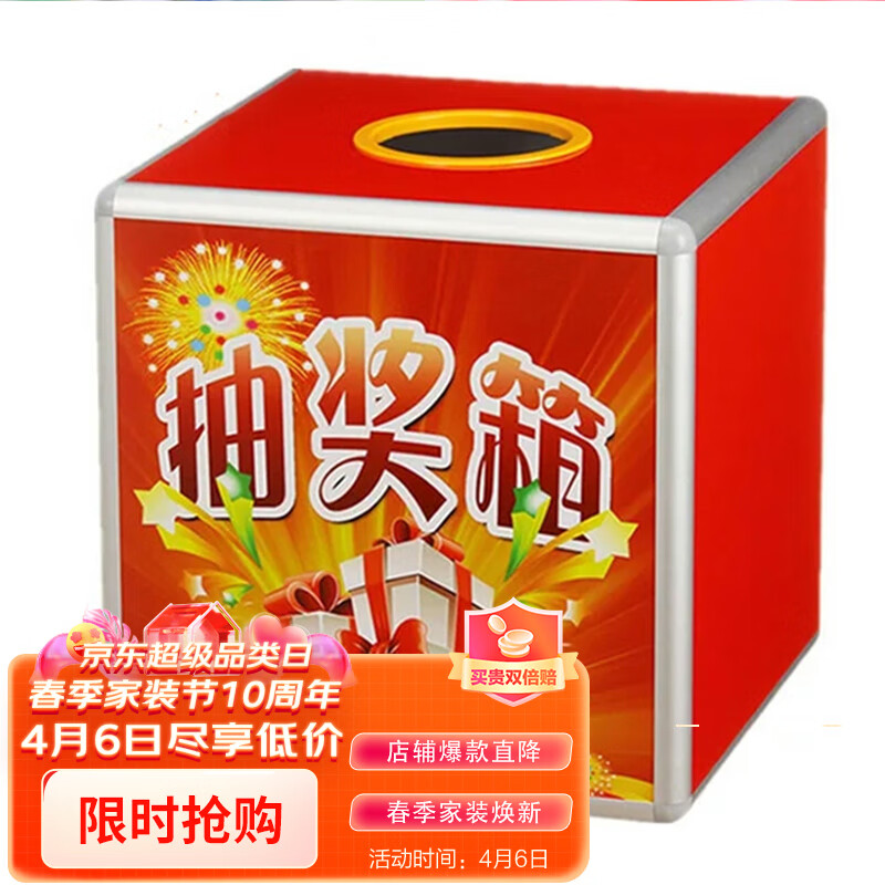查看其它婚庆节庆用品历史价格|其它婚庆节庆用品价格历史