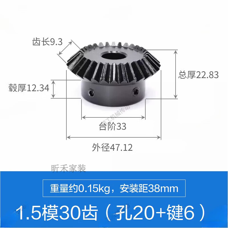 芙品e佳90度 錐齒輪 碳鋼硬齒面 1比1傘形齒輪 支持定做 廠家直銷 傘 1.5模30齒 孔20+鍵6