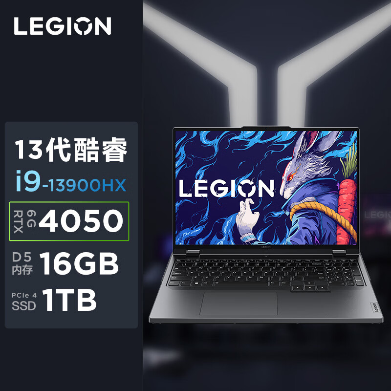 lenovo/���� ������Y9000P �ʼǱ����� 13����� RTX40ϵ���Կ� 16Ӣ�� i9-13900HX+RTX4050 16G 1T
