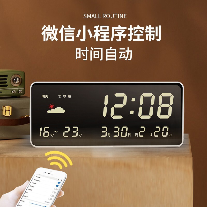 宏創(chuàng) 萬年歷電子鐘客廳掛鐘日歷鐘表掛墻表電子表多功能夜光數(shù)字鐘 天氣預(yù)報（顯示當(dāng)天及次日天氣）