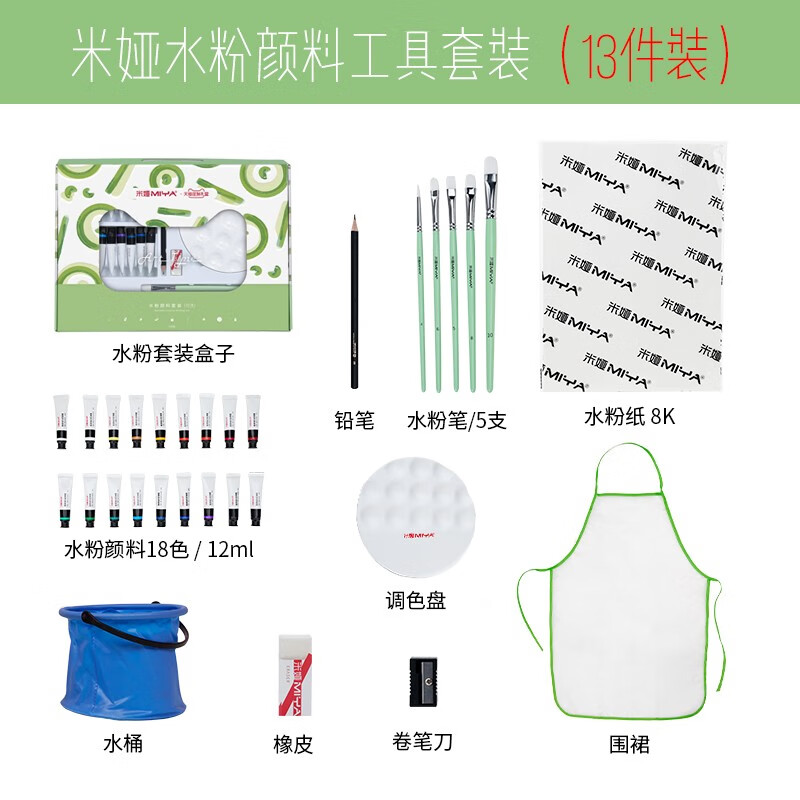 画具画材电商最低价查询方法|画具画材价格走势图