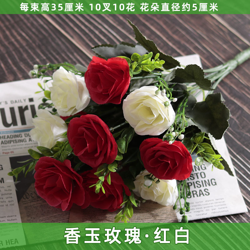 假花 仿真花 客厅塑料假花玫瑰花装饰花干花小把花 粉红色 香玉玫瑰