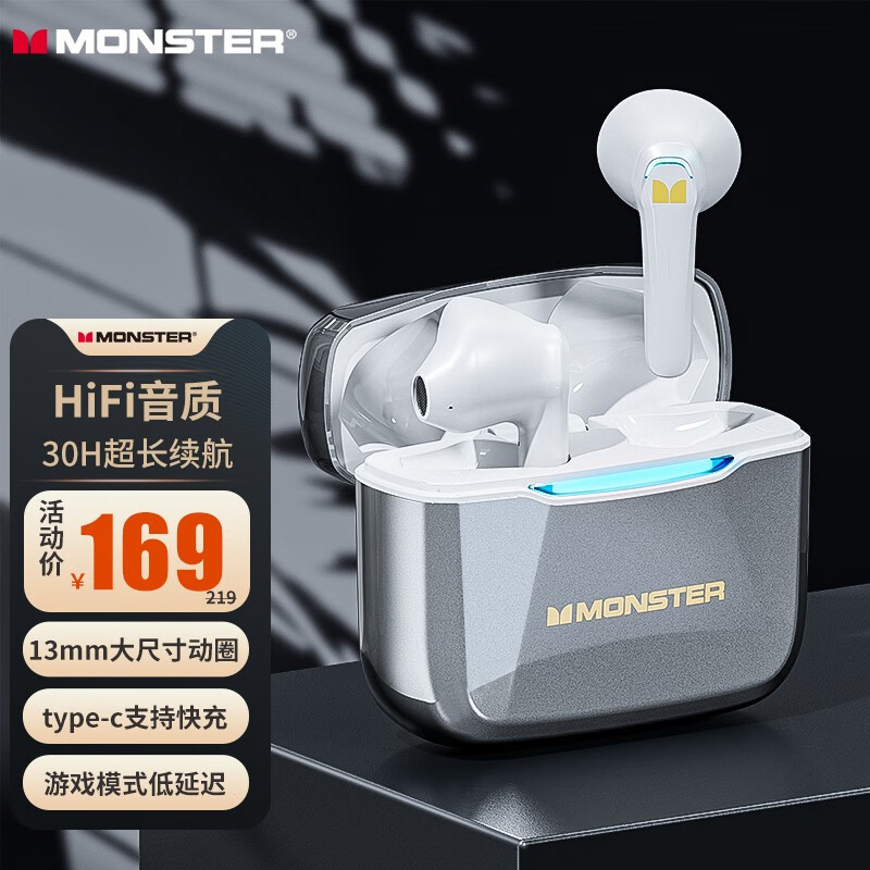 魔声（Monster） GT11真无线蓝牙耳机降噪运动入耳式游戏音乐耳机适用于华为苹果小米oppo 皓月银【HiFi音质+30h续航+智能降噪】