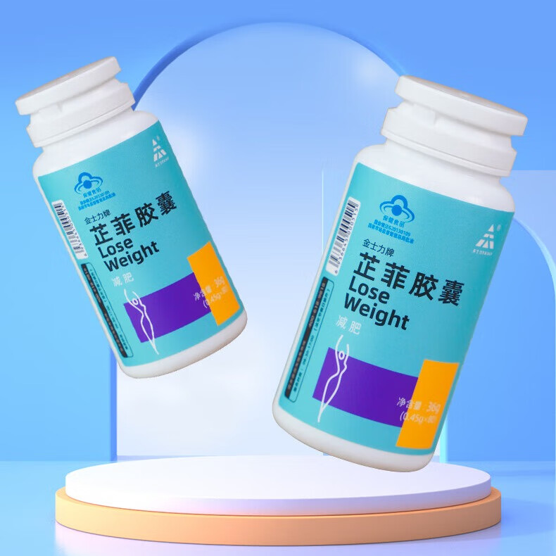 金士力牌 芷菲胶囊 0.45g*80粒 减肥 用于单纯性肥胖人群 1瓶