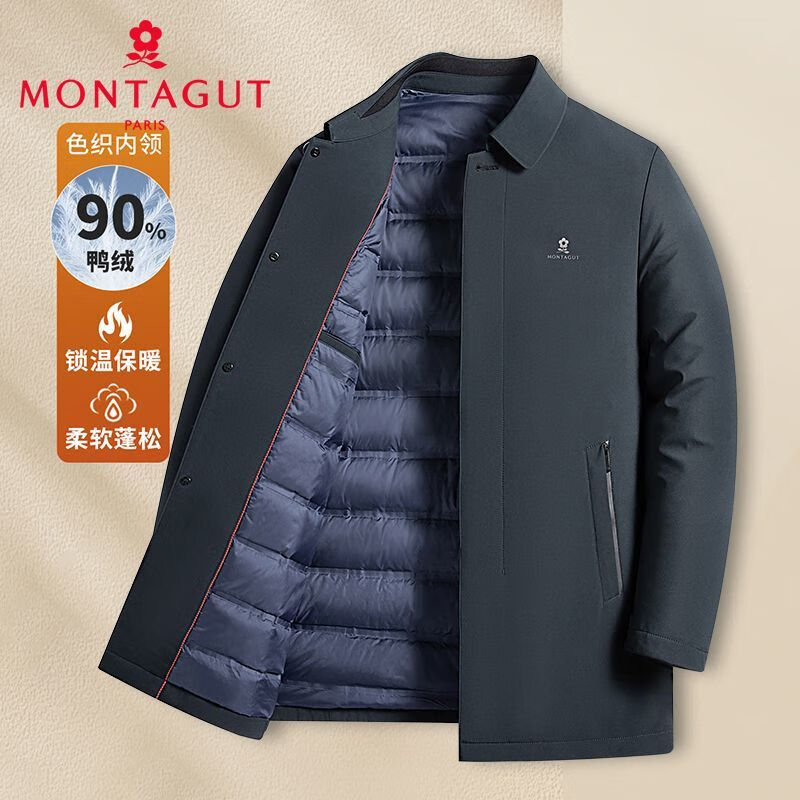 梦特娇(MONTAGUT)官店方旗艦【90鸭绒&锁温保暖】梦特娇专款秋冬款服翻领外套 11灰色11 XXS 50 140斤