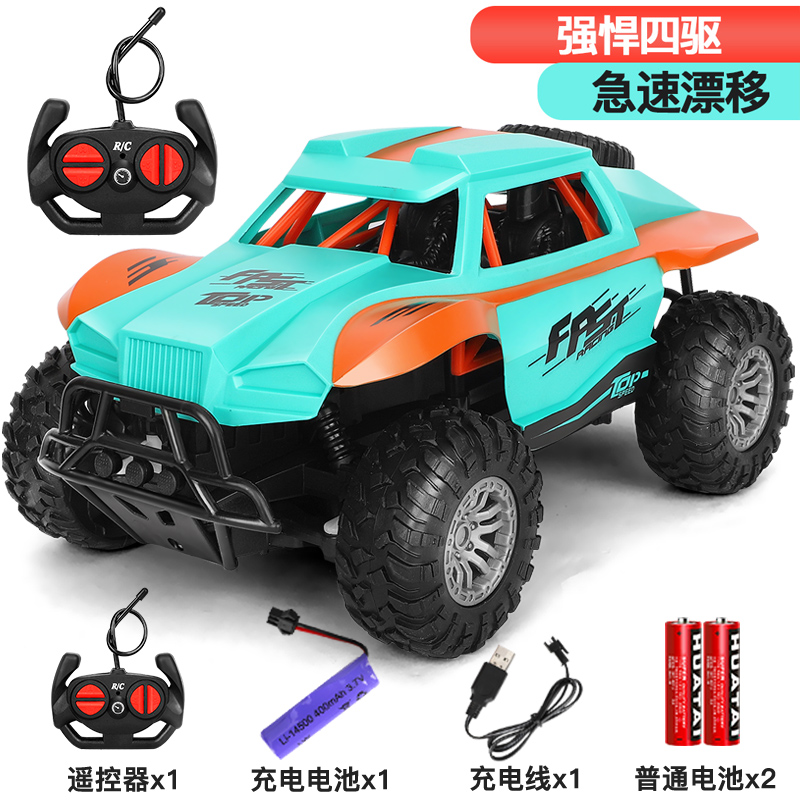 纽奇（Nukied）儿童遥控玩具汽车越野车可充电男孩玩具1-3-6岁耐摔赛车 越野遥控车 青色