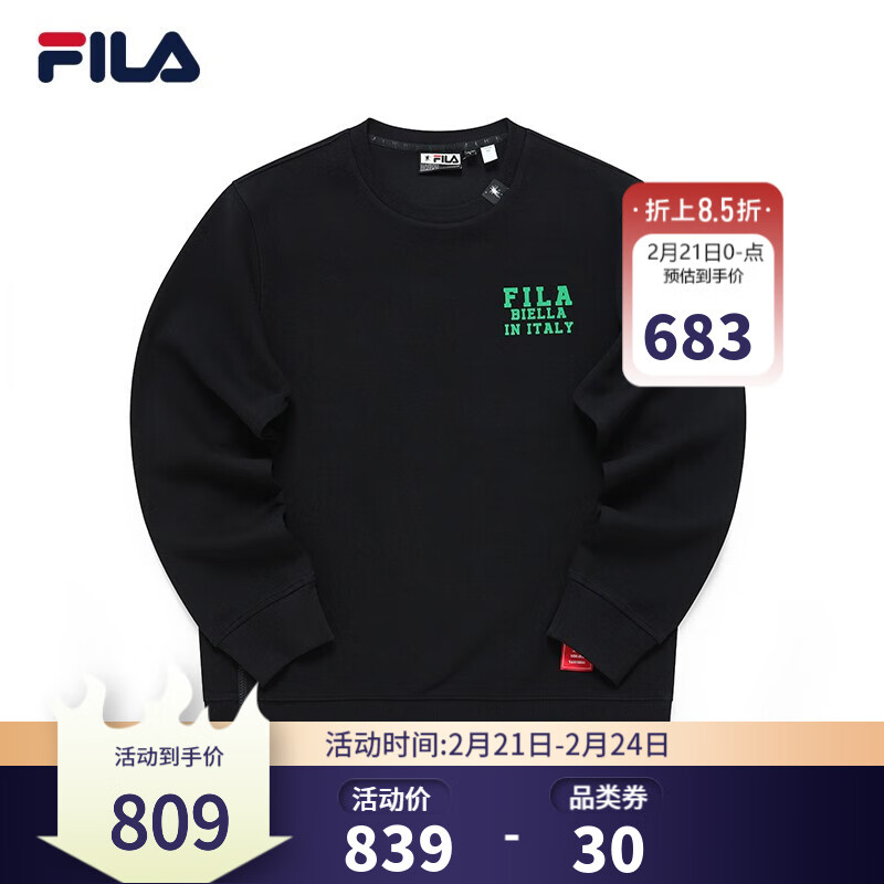 fila×maison mihara 斐乐男装官方套头卫衣男2021年春季新款商场同款