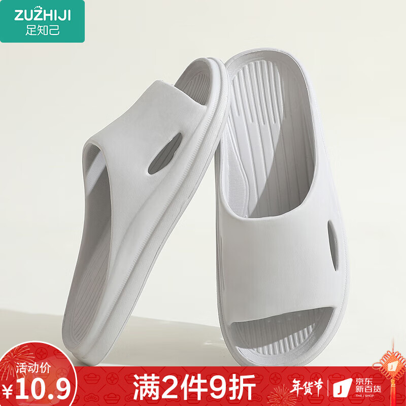 可以查询女士拖鞋历史价格的网站|女士拖鞋价格走势