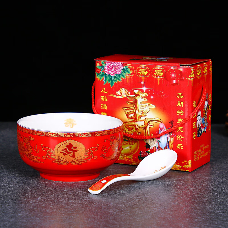 甜雅静新款寿碗回礼礼品寿碗定制礼盒套装祝寿生日大容量刻字红黄寿
