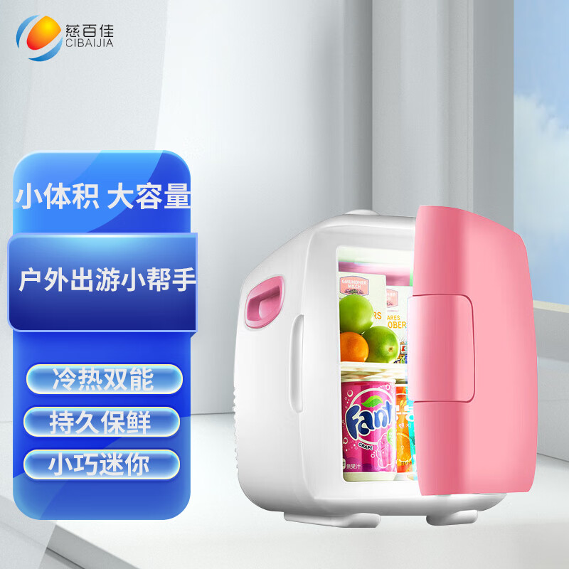 车载冰箱京东史低|车载冰箱价格走势